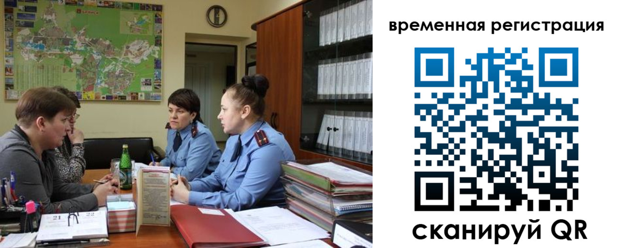 прописка штамп в Смоленской области